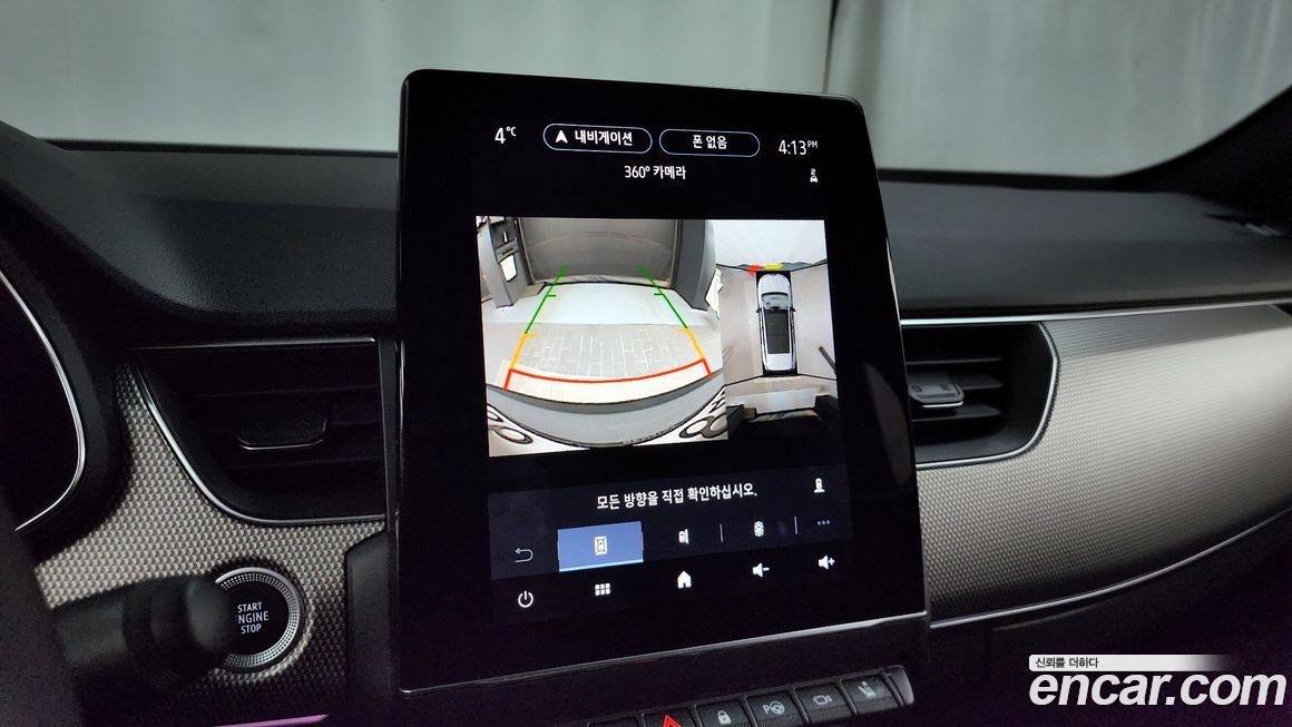 Renault-KoreaSamsung XM3 2024