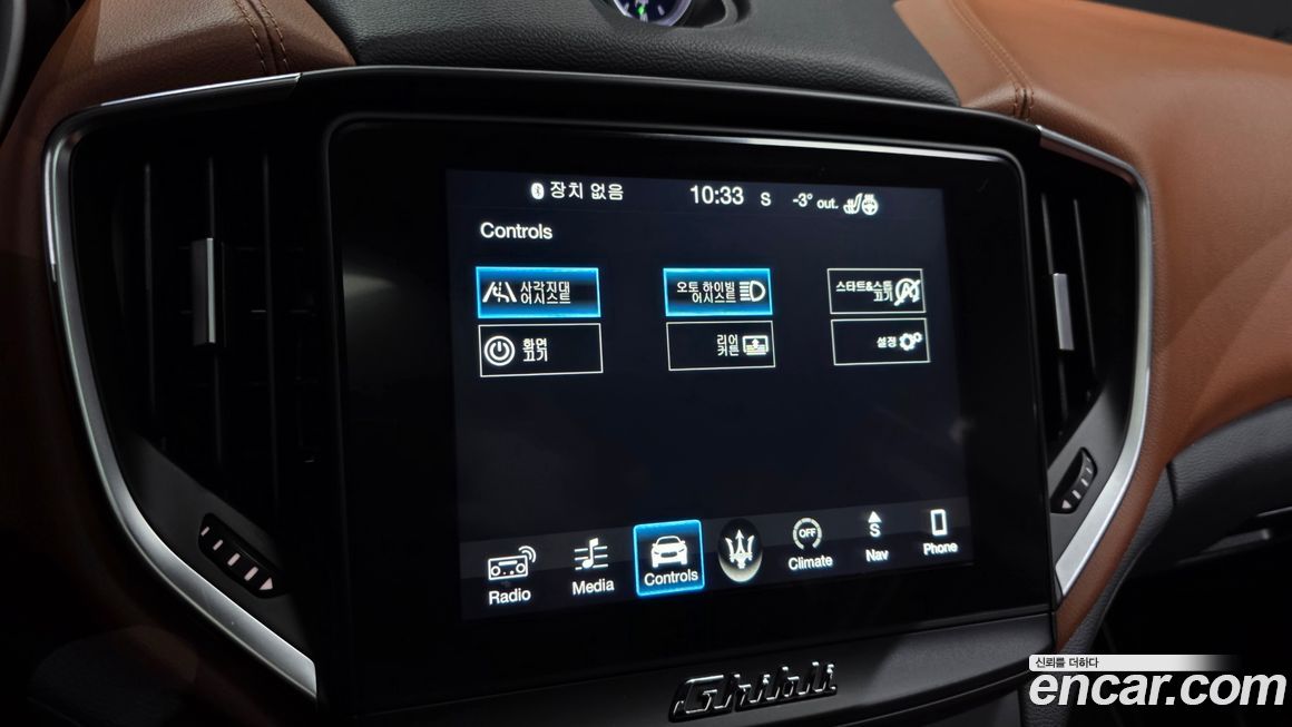 Maserati Ghibli 2018