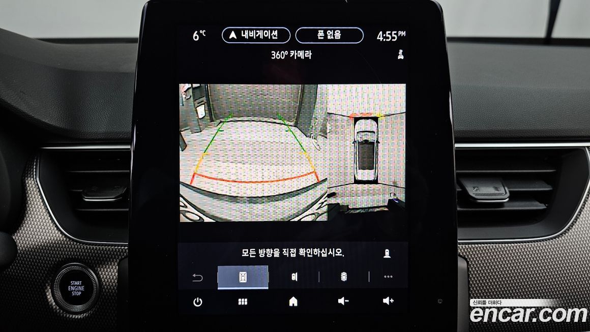 Renault-KoreaSamsung XM3 2024