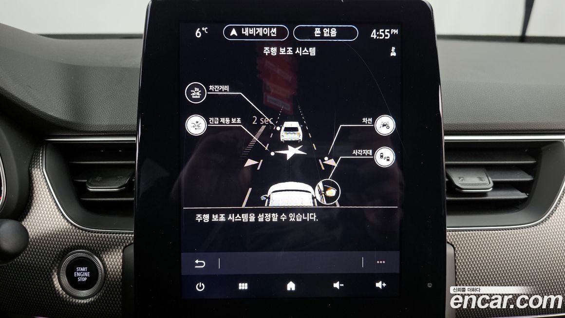 Renault-KoreaSamsung XM3 2024