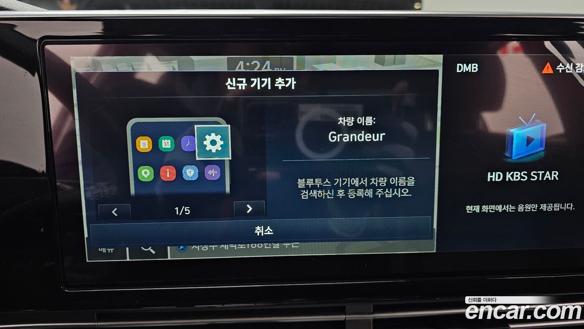 Hyundai Grandeur 2021