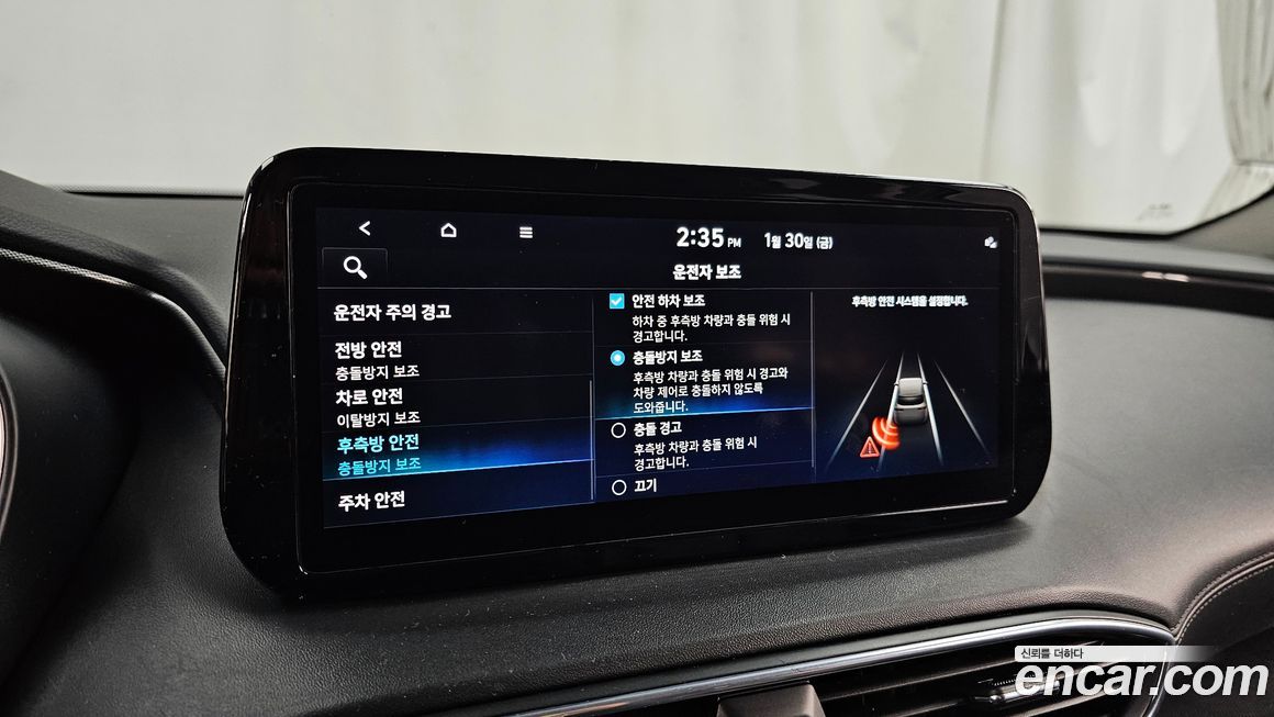 Hyundai Santafe 2023