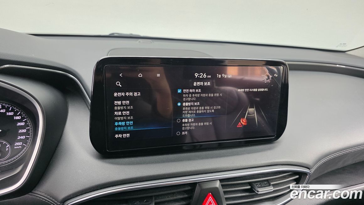 Hyundai Santafe 2022