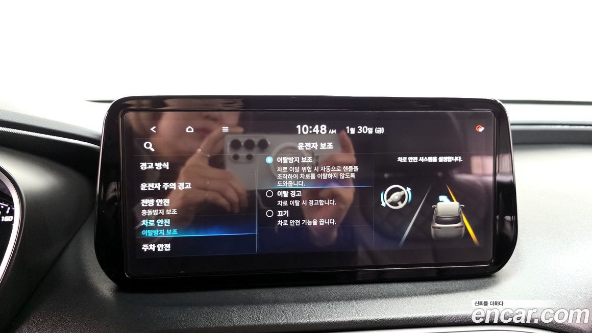 Hyundai Santafe 2021