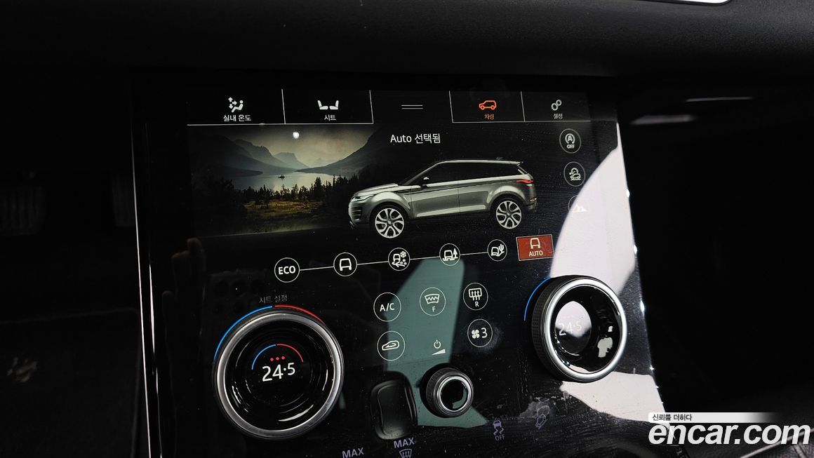 Land Rover Range Rover Evoque 2020