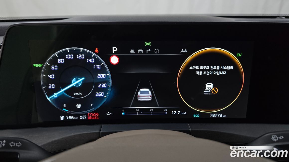 Kia K8 2022
