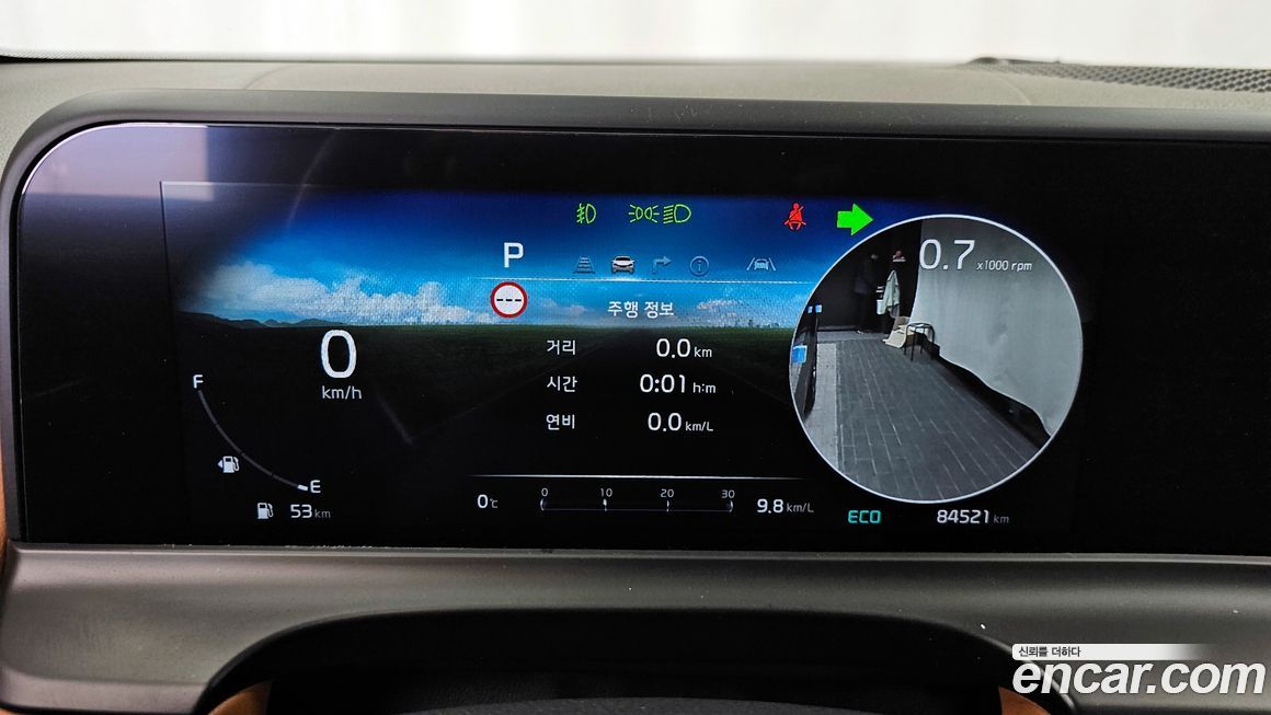 Kia Seltos 2024