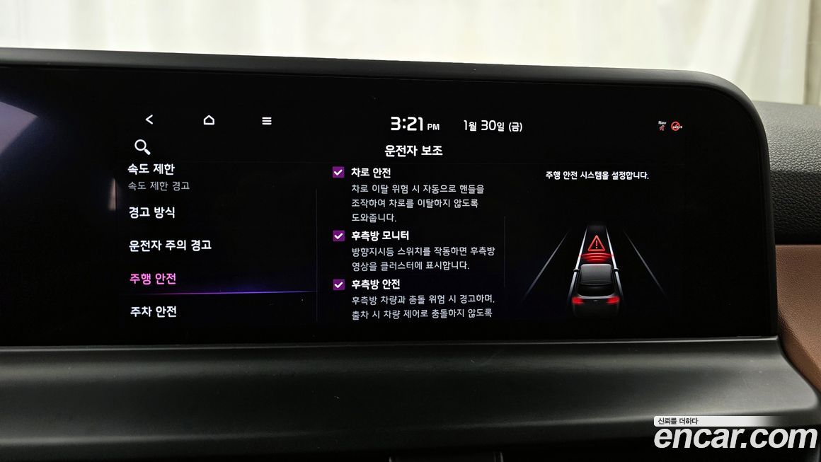 Kia Seltos 2024