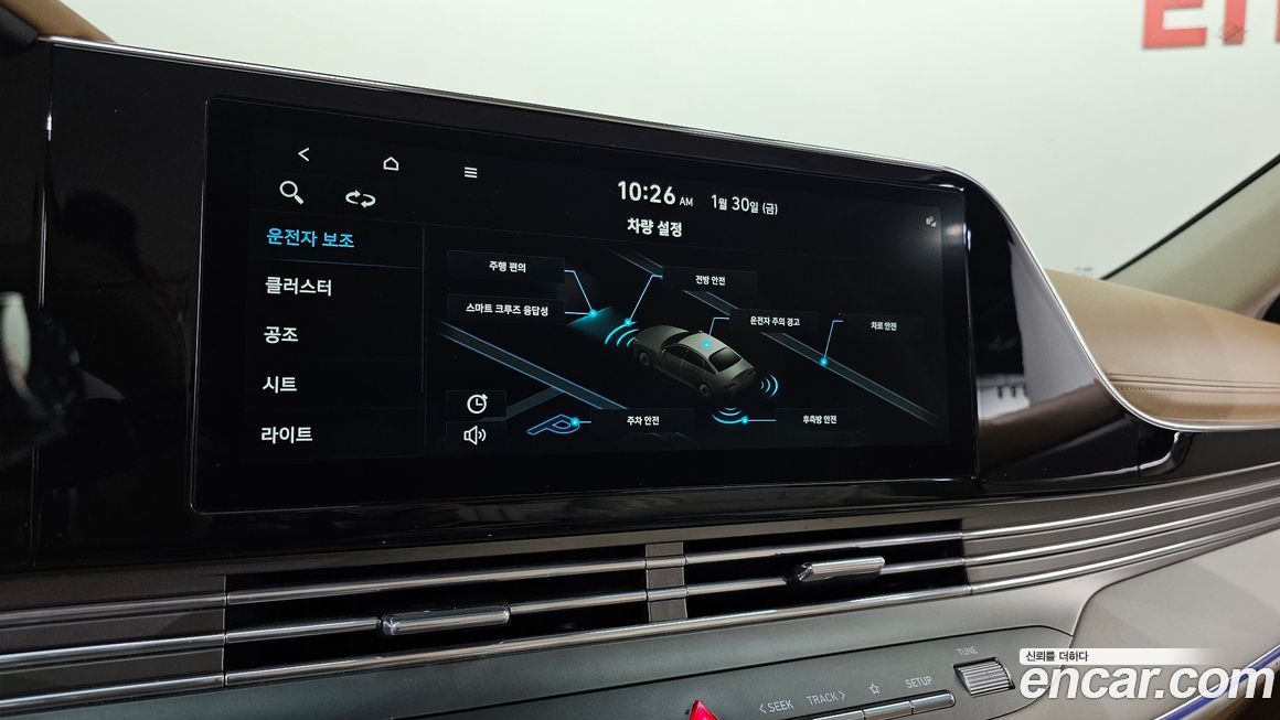 Hyundai Grandeur 2020