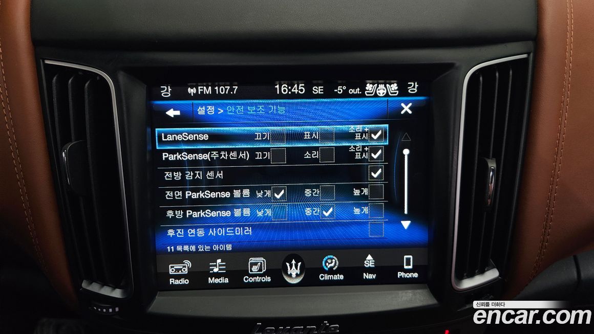 Maserati Levante 2017