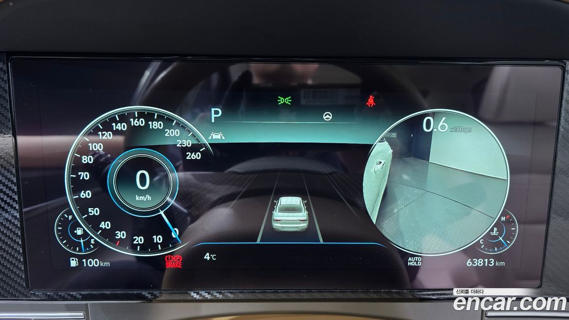 Hyundai Grandeur 2020