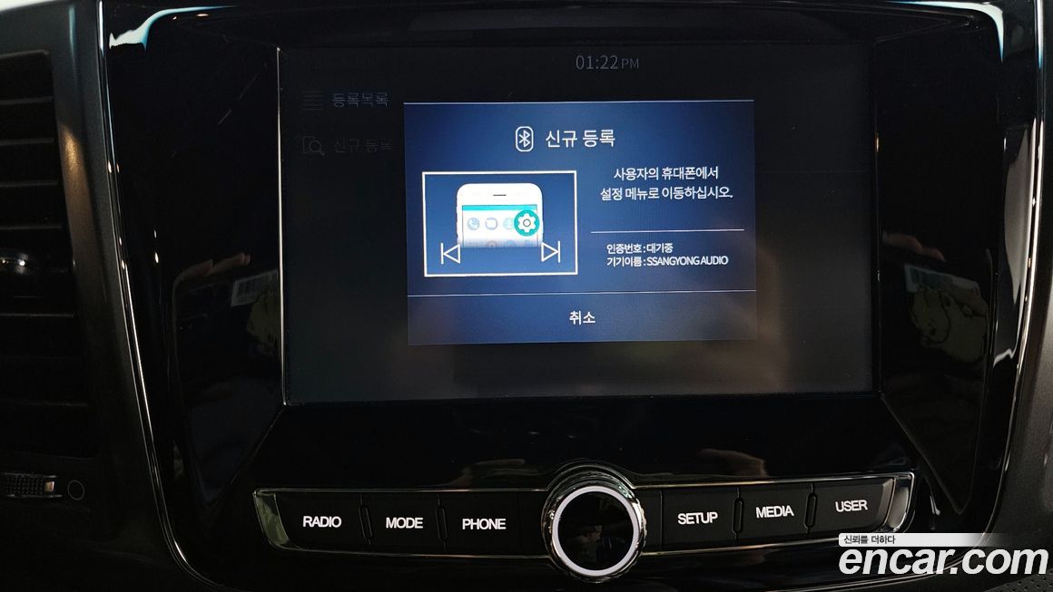 KG_Mobility_Ssangyong Rexton 2022