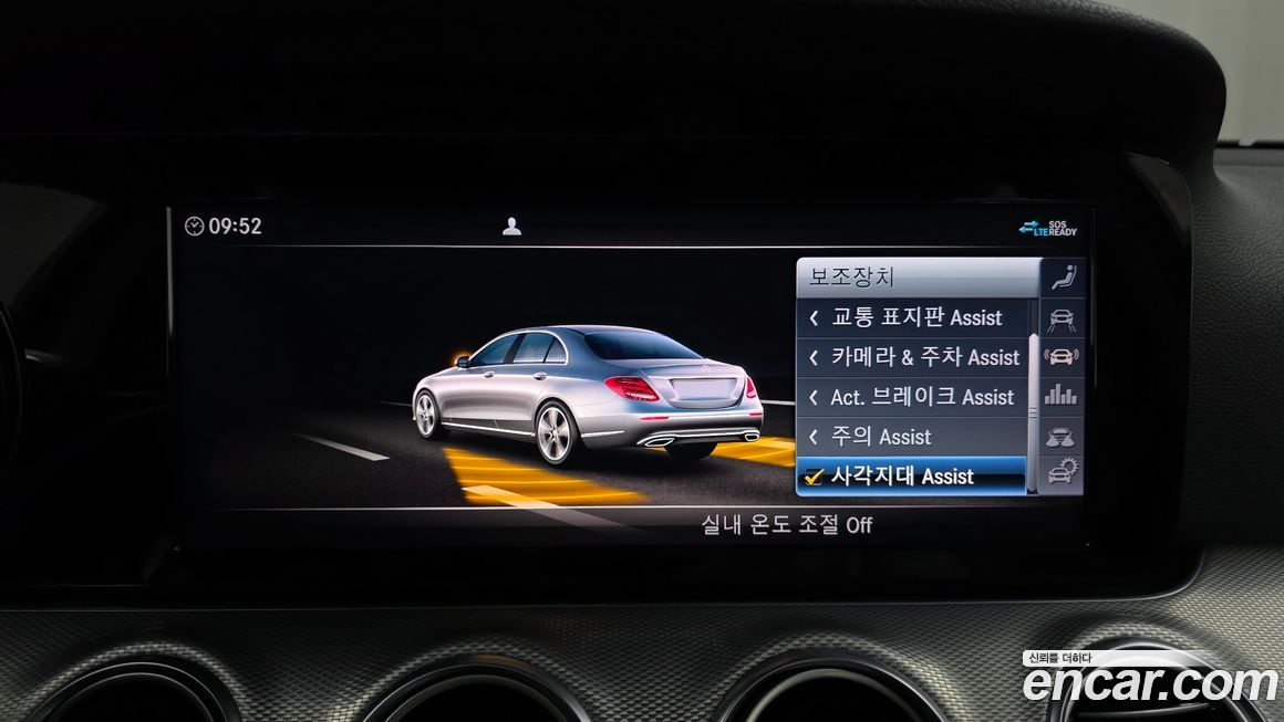 Mercedes-Benz E-Class 2020