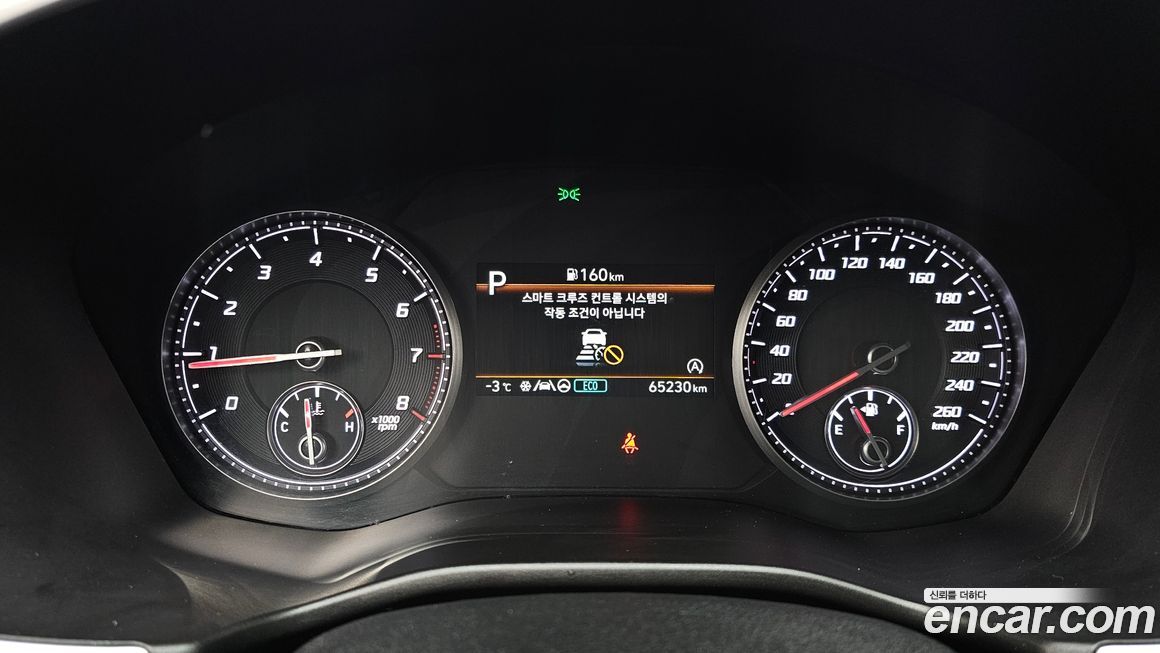 Hyundai Santafe 2023