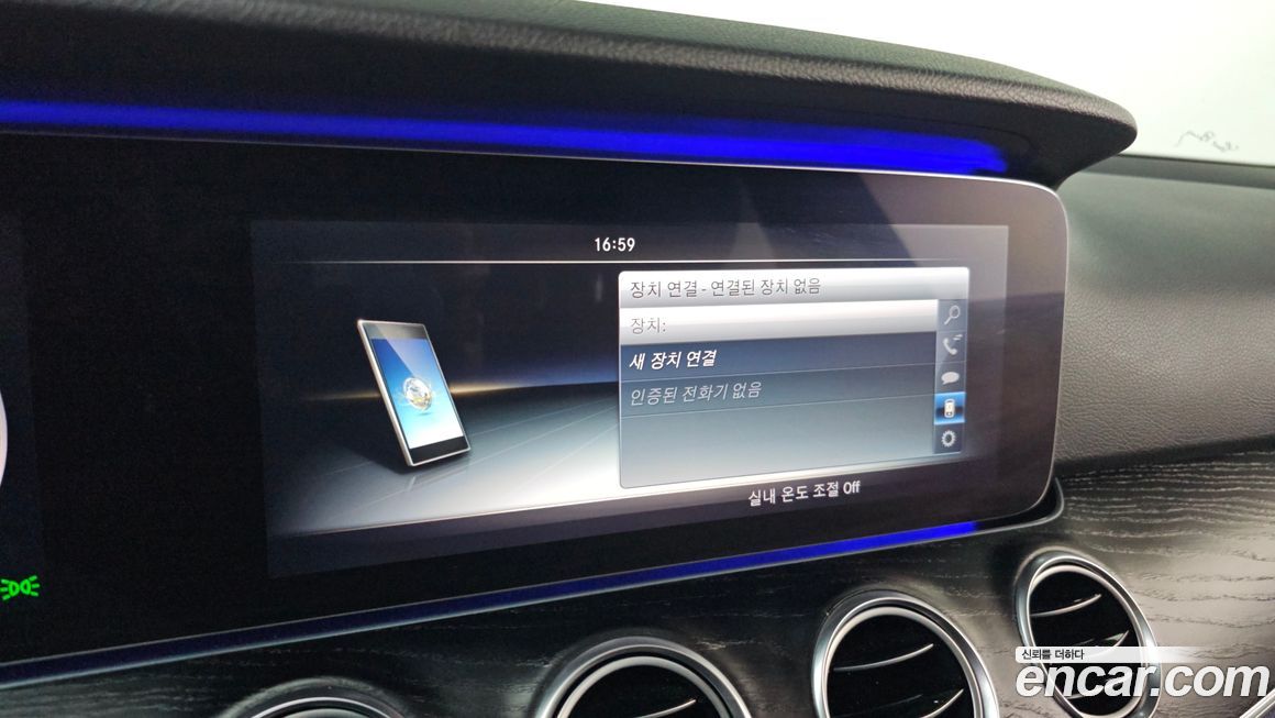 Mercedes-Benz E-Class 2017