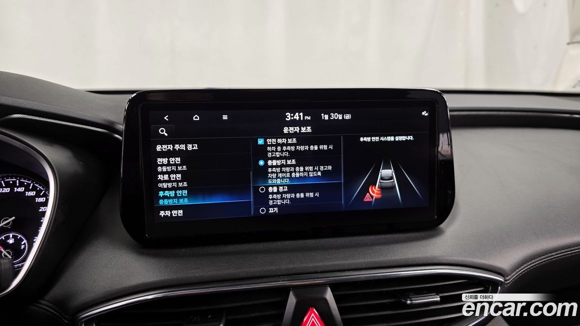 Hyundai Santafe 2022