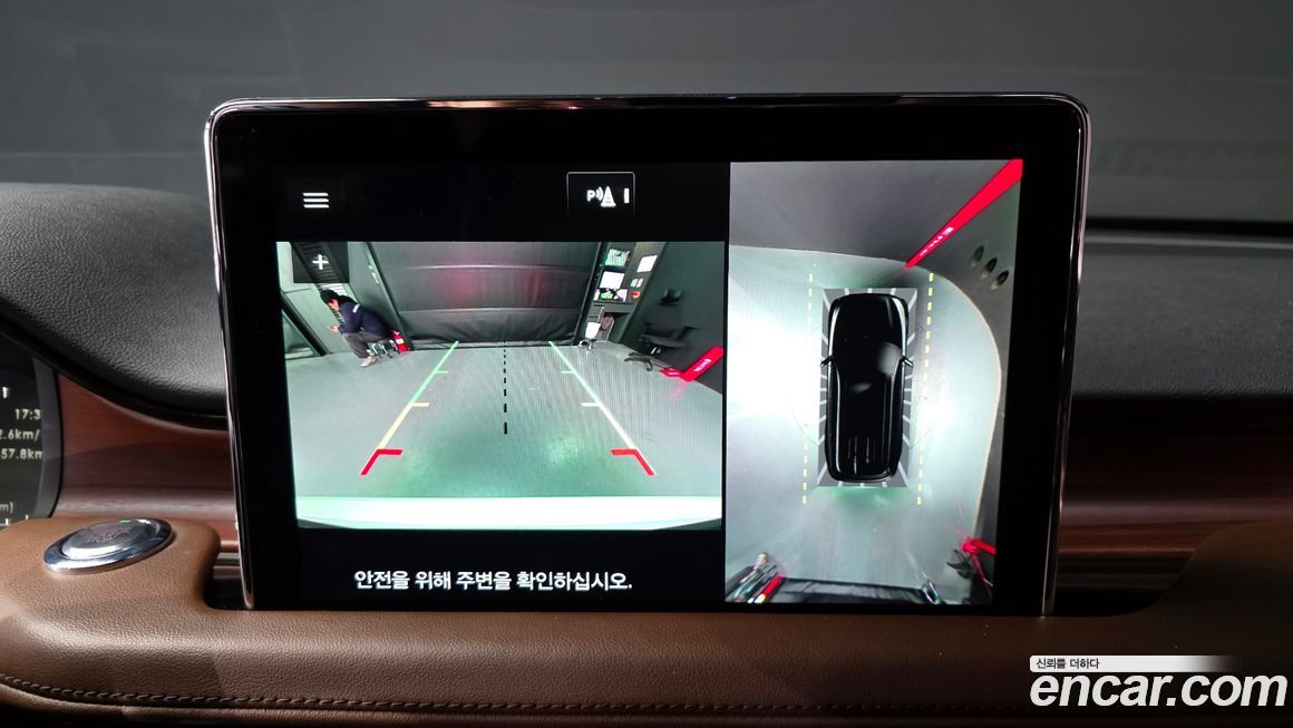 Lincoln Aviator 2022