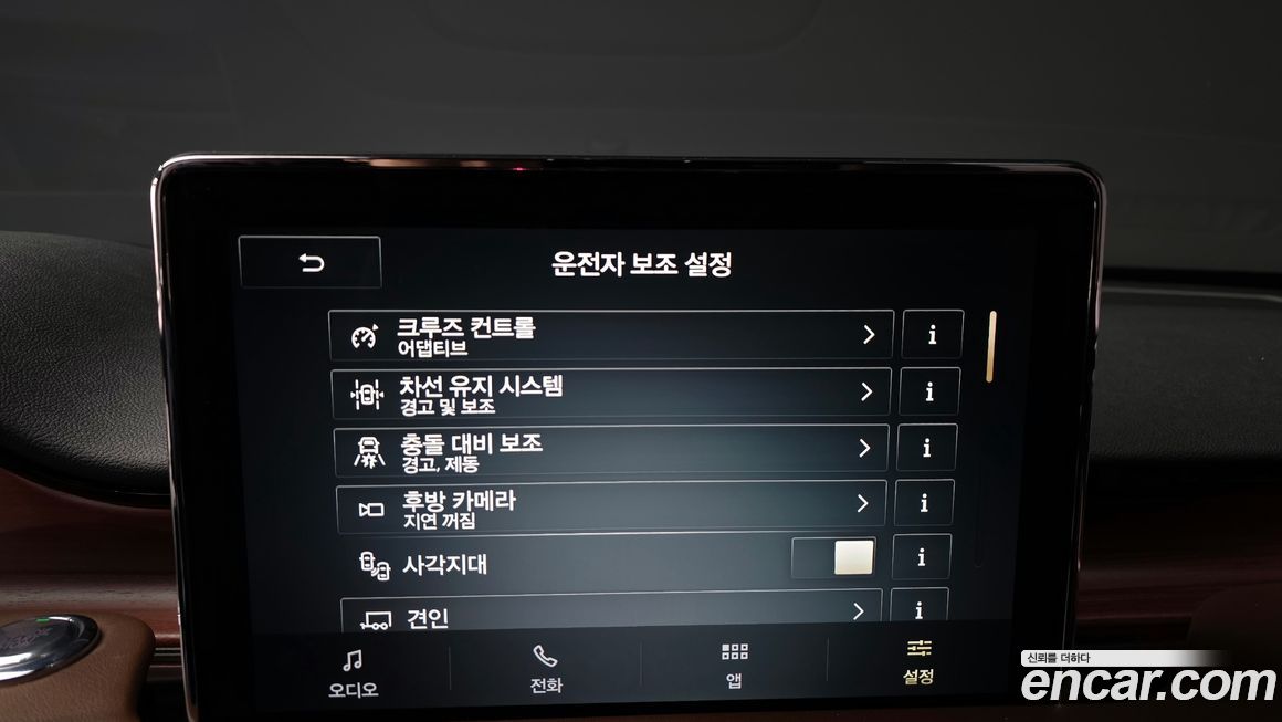 Lincoln Aviator 2022