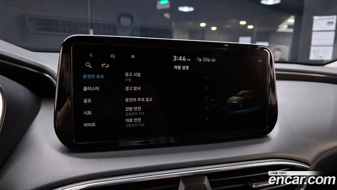 Hyundai Santafe 2023