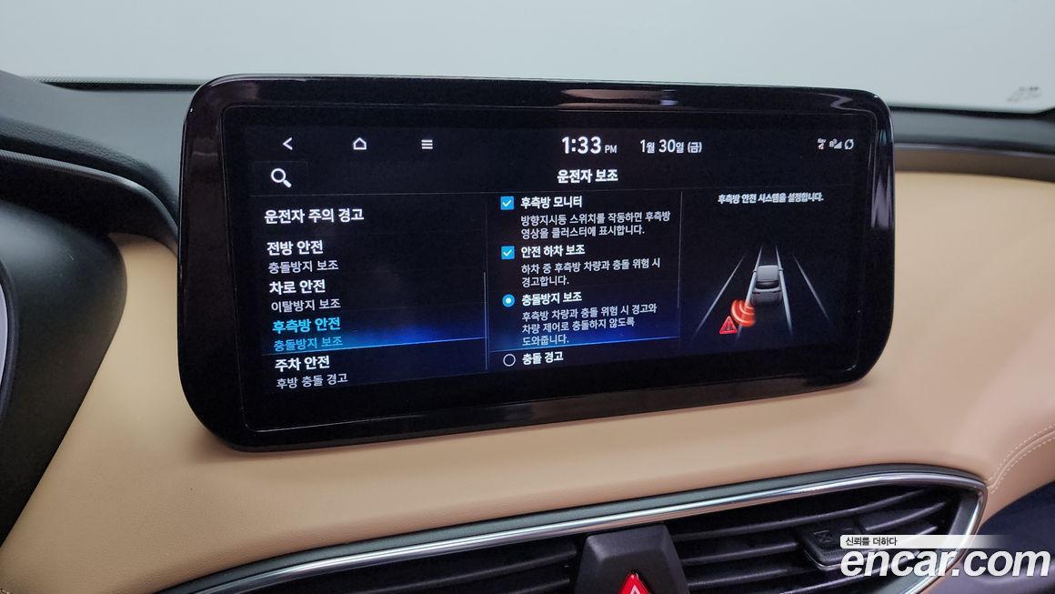 Hyundai Santafe 2022