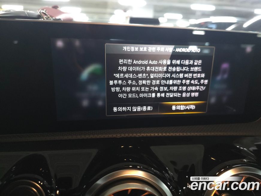 Mercedes-Benz CLA-Class 2020