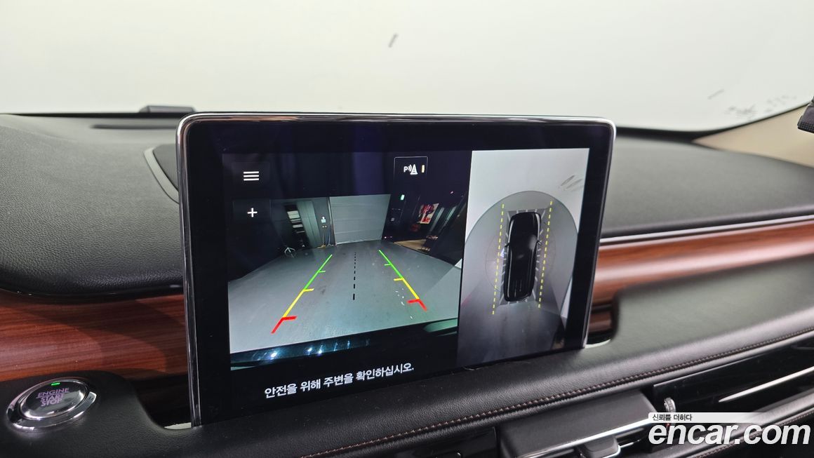 Lincoln Aviator 2020