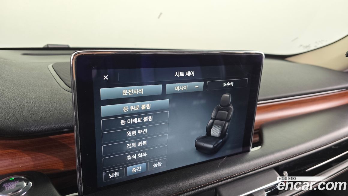 Lincoln Aviator 2020