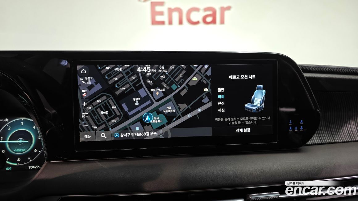 Hyundai Palisade 2023