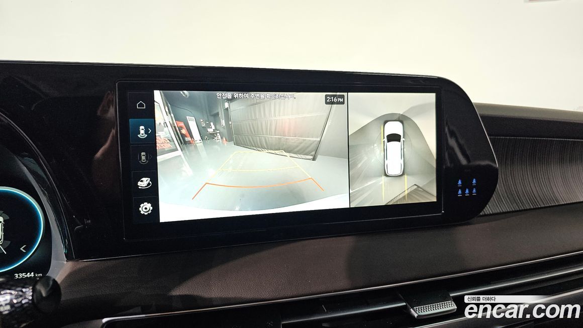 Hyundai Palisade 2023