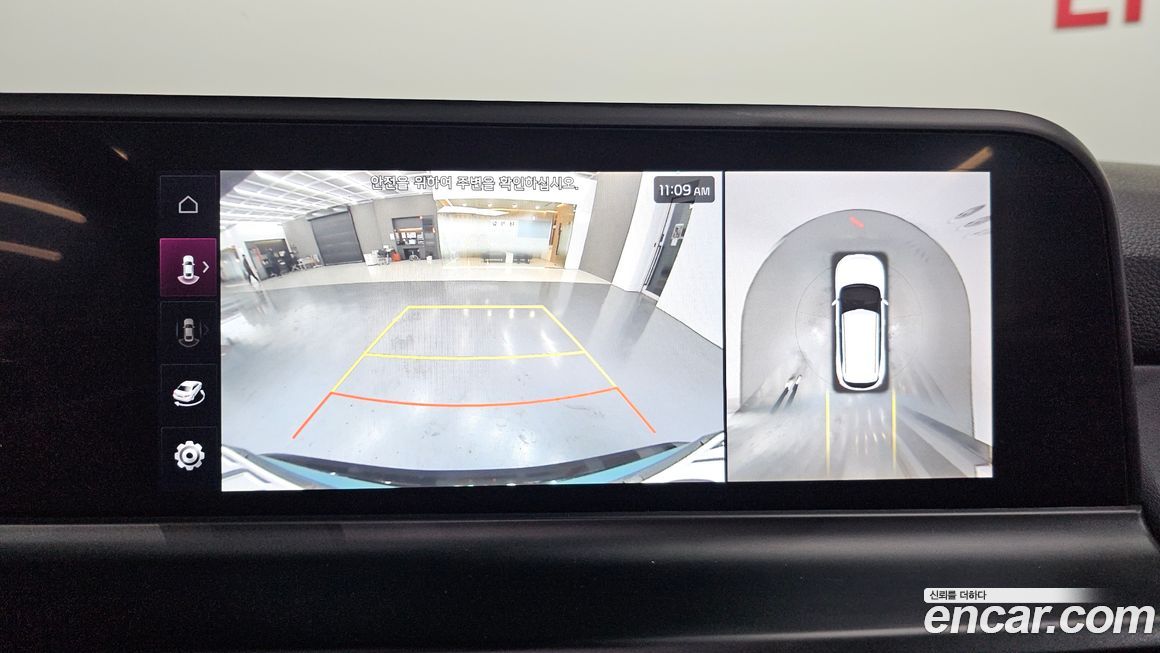 Kia Seltos 2023