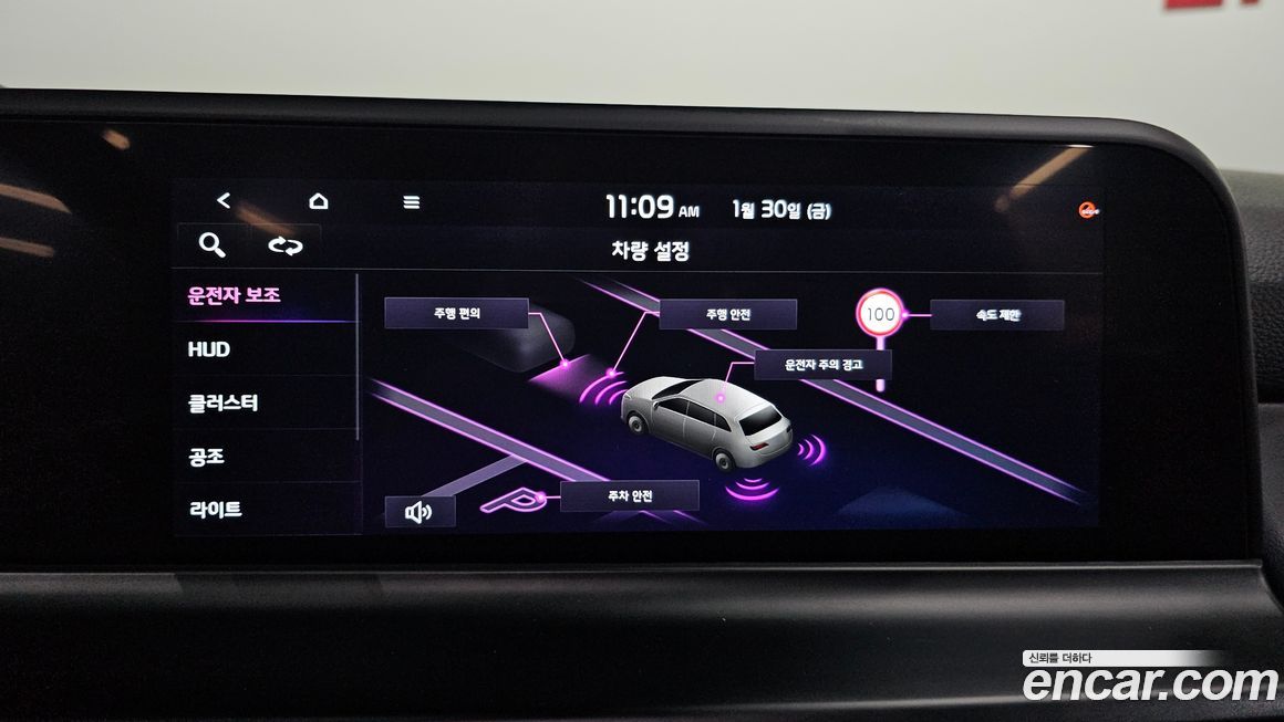 Kia Seltos 2023