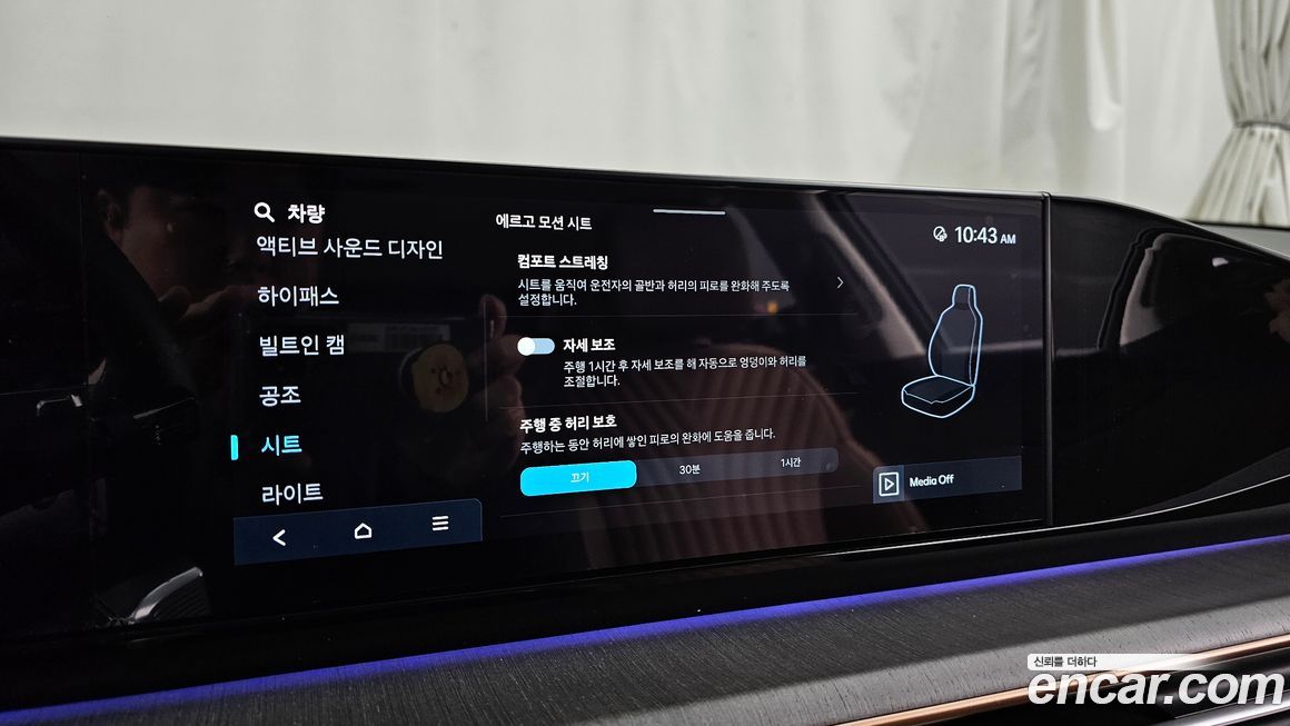 Hyundai Grandeur 2025
