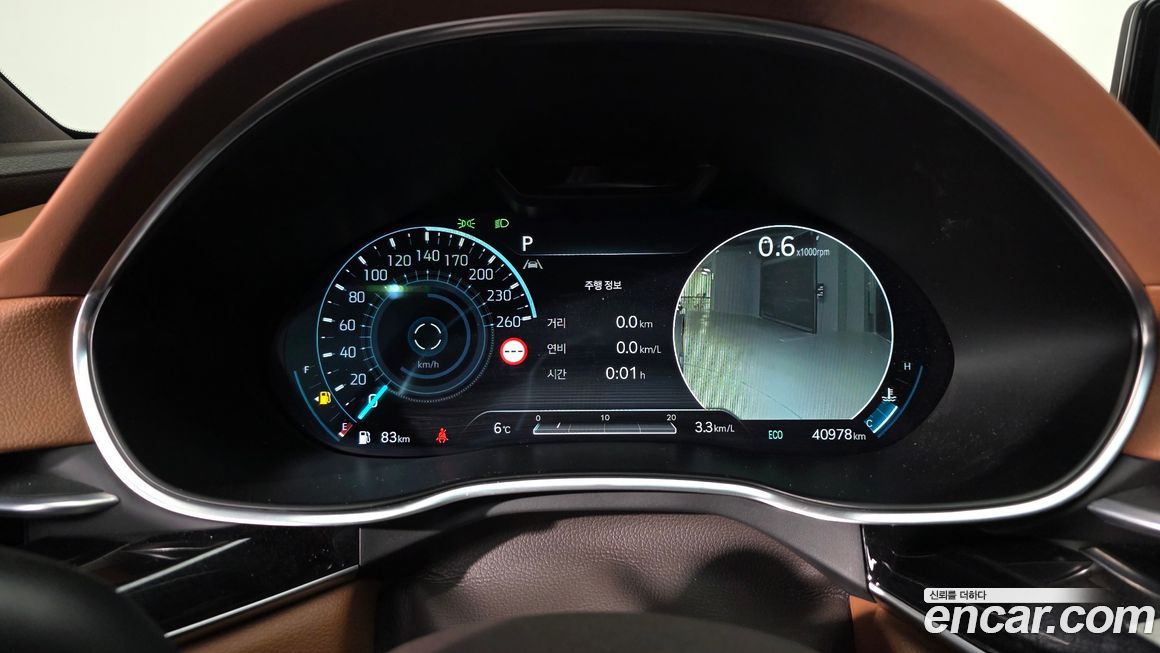 Genesis G80 2023