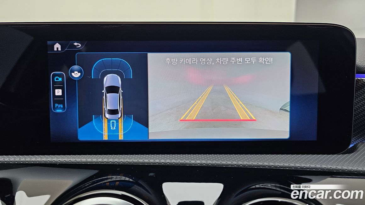 Mercedes-Benz A-Class 2026