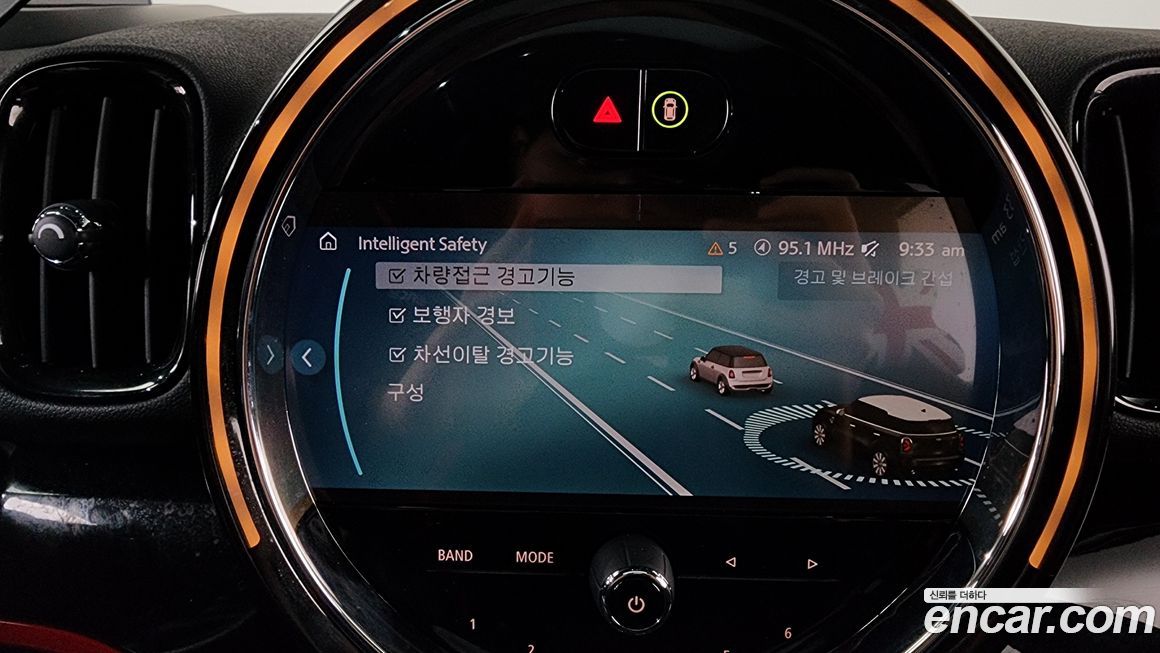 Mini Countryman 2023