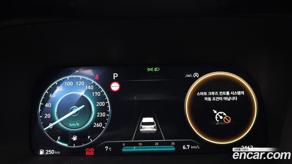 Hyundai Palisade 2024