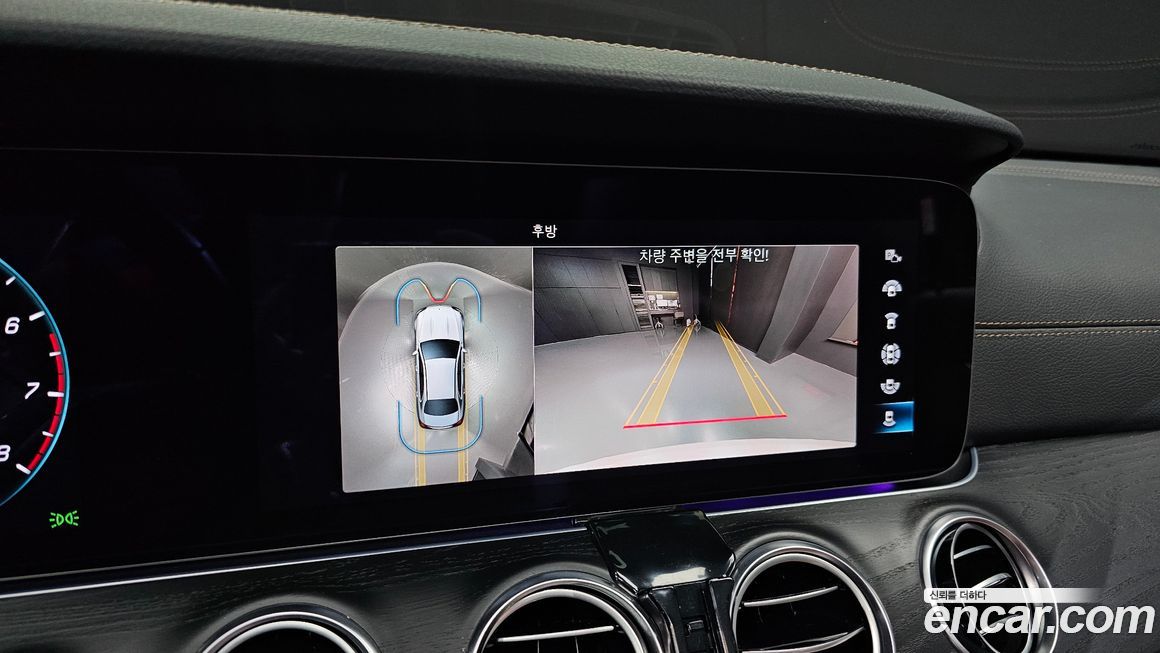 Mercedes-Benz E-Class 2023