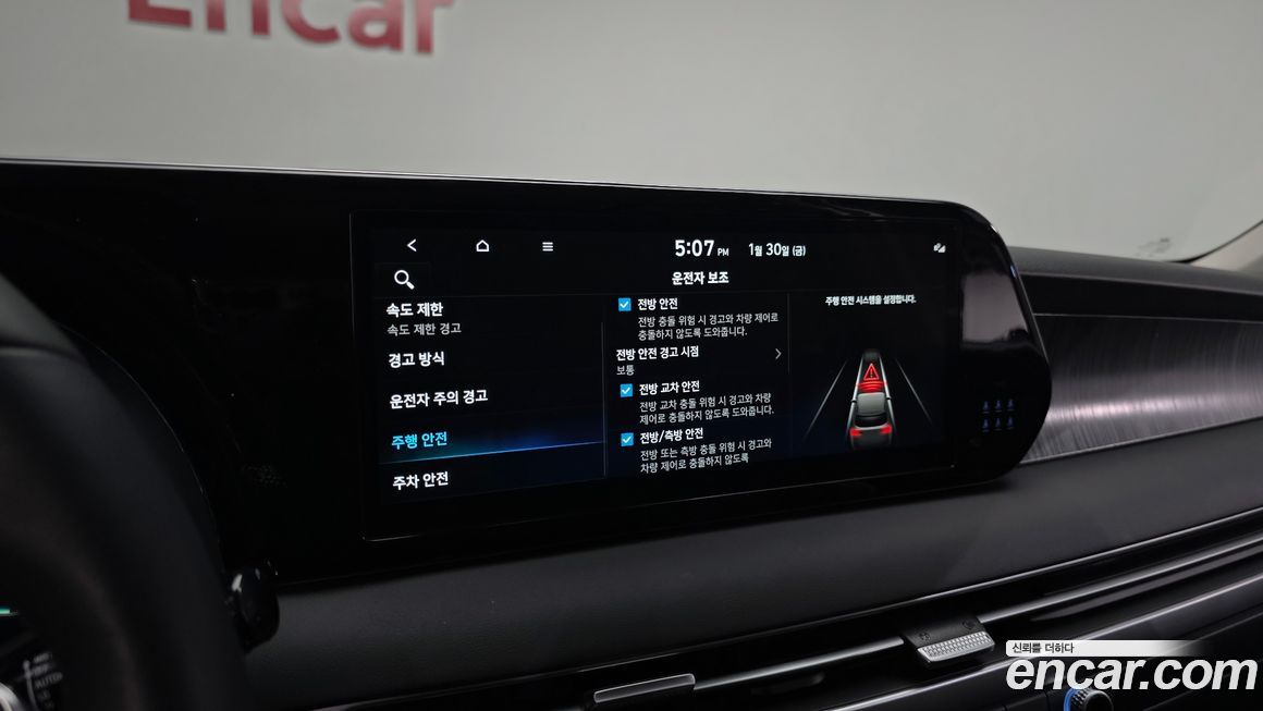 Hyundai Palisade 2024