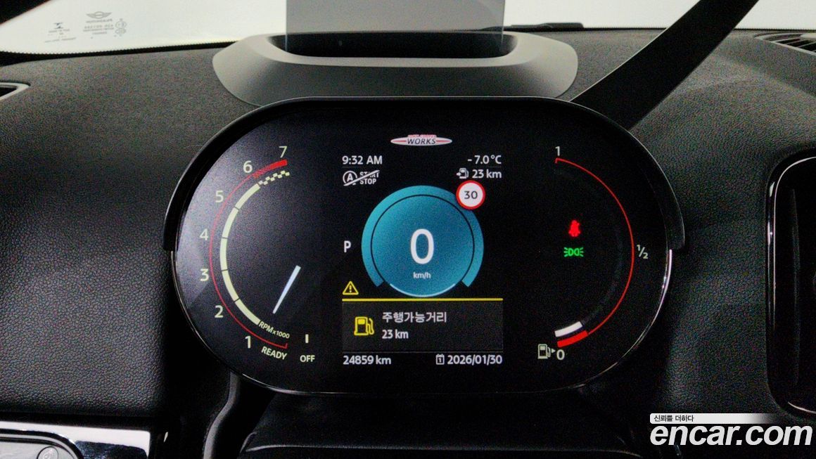 Mini Countryman 2023