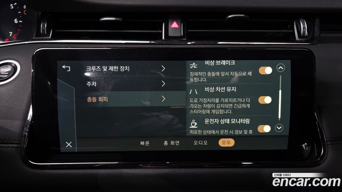 Land Rover Range Rover Evoque 2022