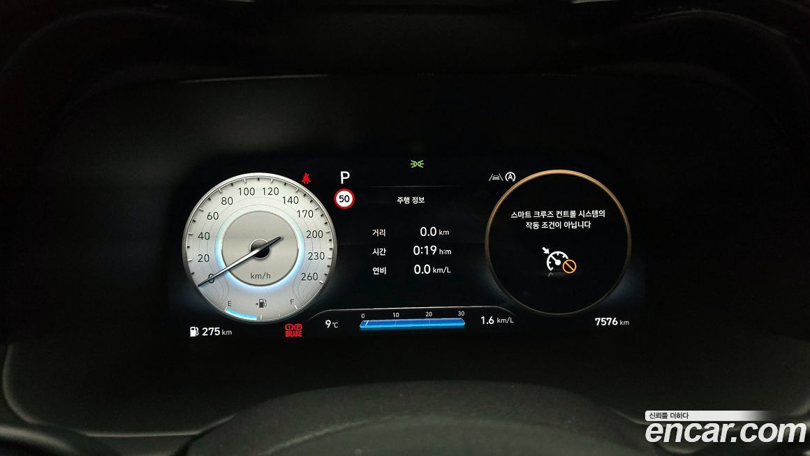 Hyundai Palisade 2024