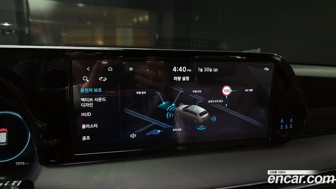 Hyundai Palisade 2024