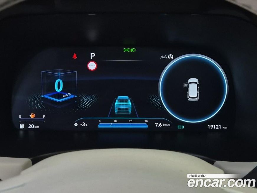 Hyundai Palisade 2023