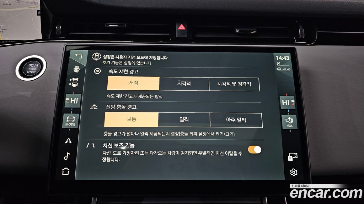 Land Rover Range Rover Evoque 2024