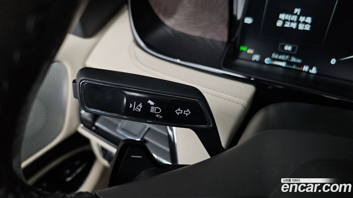 Lincoln Navigator 2021