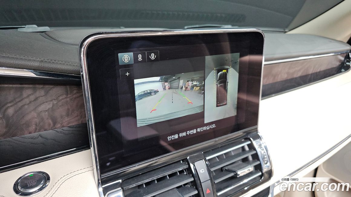 Lincoln Navigator 2021