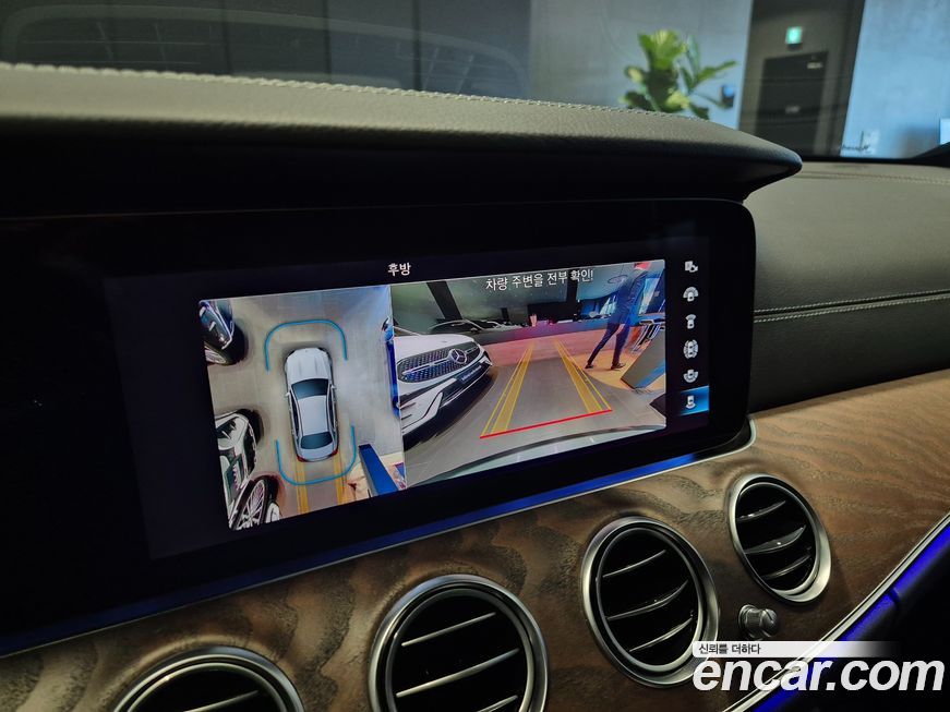 Mercedes-Benz E-Class 2023