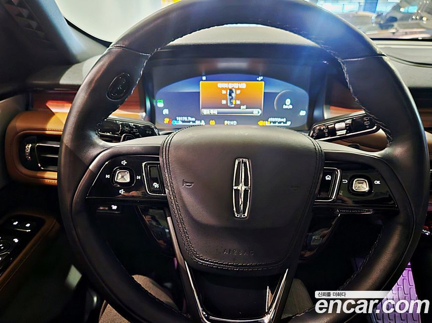 Lincoln Aviator 2023