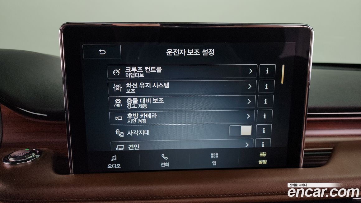 Lincoln Aviator 2023