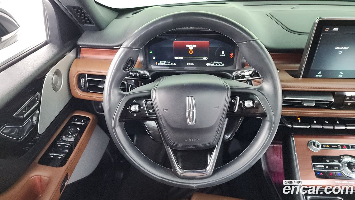 Lincoln Aviator 2023